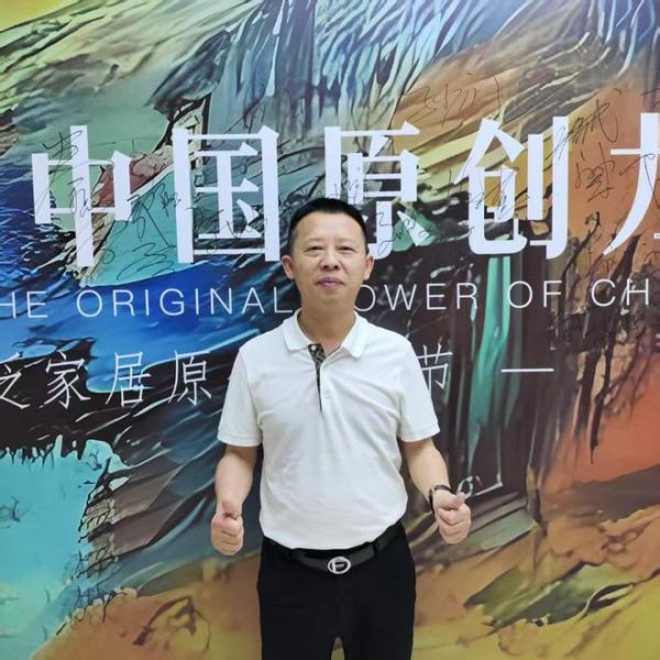 第三届中国泛家居原创产品节启动仪式现场