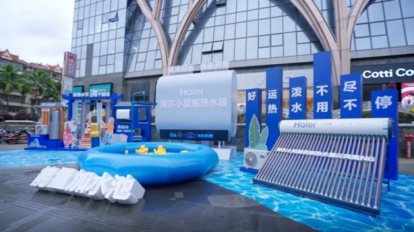 Haier Blue Bottle Water Heater at the Thai New Year Water Splashing Festival