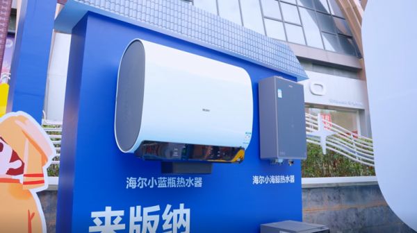 Haier Blue Bottle Water Heater at the Thai New Year Water Splashing Festival