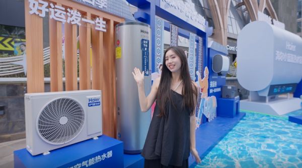 Haier Air Source Heat Pump Water Heater