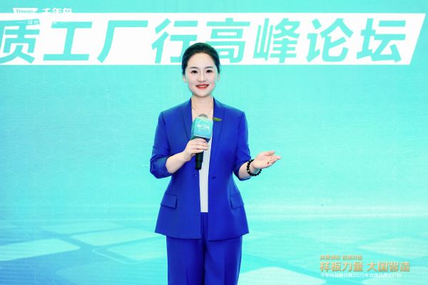 千年舟集团执行总经理田茂华