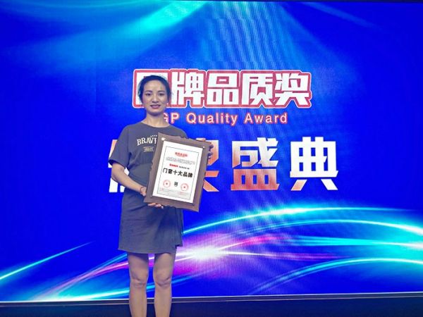 国牌品质计划相关图片