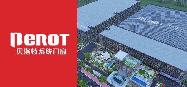 贝洛特系统门窗生产基地