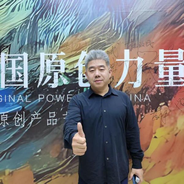 中国泛家居原创产品节启动仪式现场