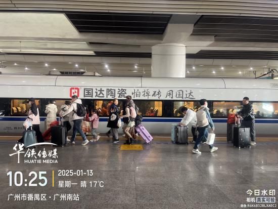 国达陶瓷高铁广告列车