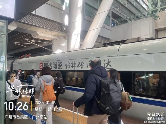 国达陶瓷高铁广告列车