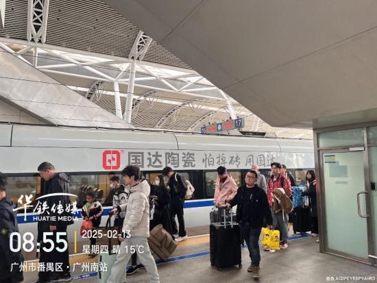国达陶瓷高铁广告列车覆盖范围