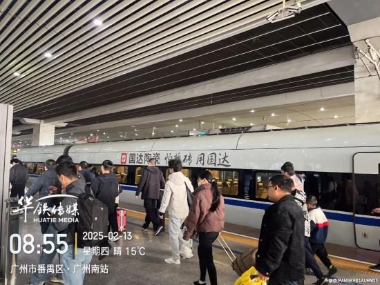 国达陶瓷高铁广告列车覆盖范围