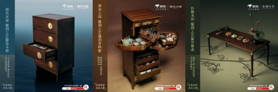 錾刻工艺家具细节展示