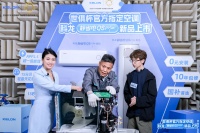 “科龙静省电空调新品评测：达人亲测效果佳”