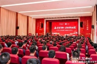 红木工艺30年盛会：山东论坛共谋发展新篇章