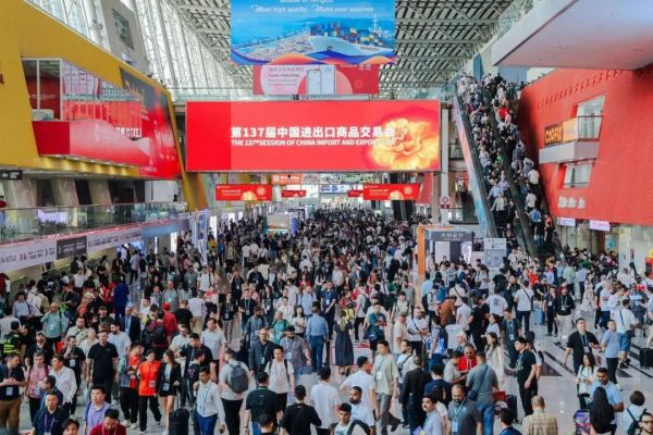 137th Canton Fair Phase II Grand Opening