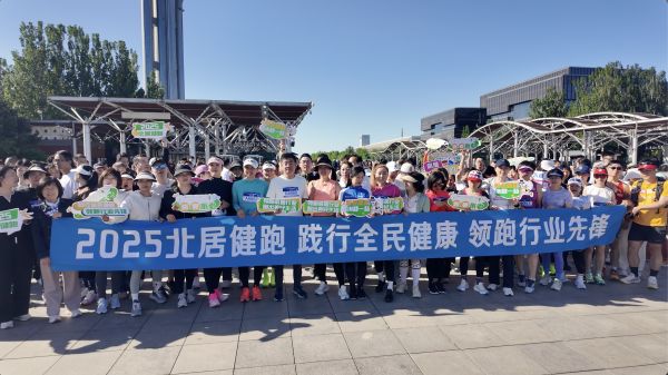 2025奥森健跑活动照片