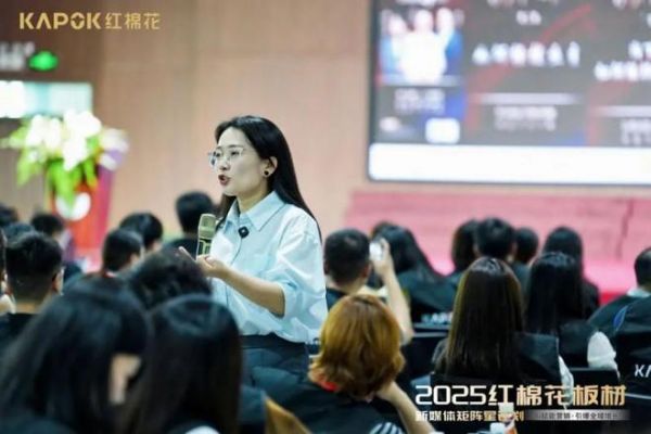 Red Cotton Flower 2025 New Media Matrix Star Program Training Event