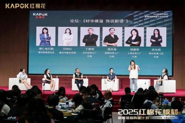 Red Cotton Flower 2025 New Media Matrix Star Program Training Event