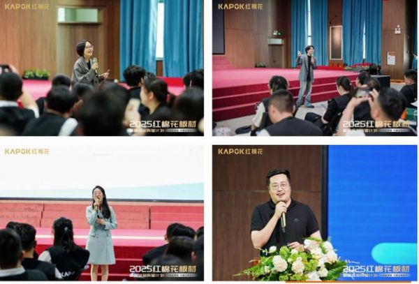 Red Cotton Flower 2025 New Media Matrix Star Program Training Event