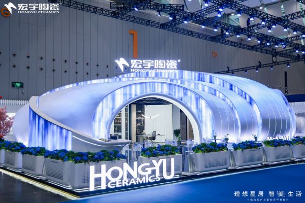宏宇陶瓷理想星居馆