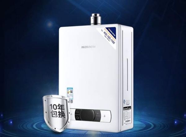 庆东纳碧安NGW560C燃气热水器