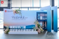 罗兰西尼门窗：爆品战略赢人心红利