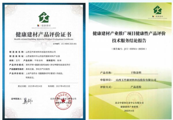 冀志江教授剖析发展趋势