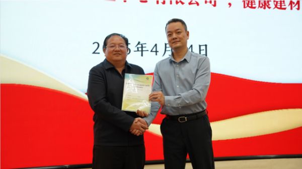 玉竹产品技术成果展示