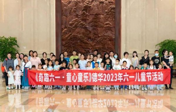 兔宝宝社会责任展示图片