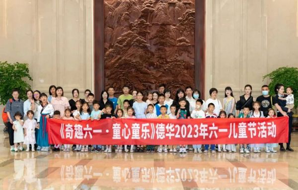 兔宝宝社会责任展示图片