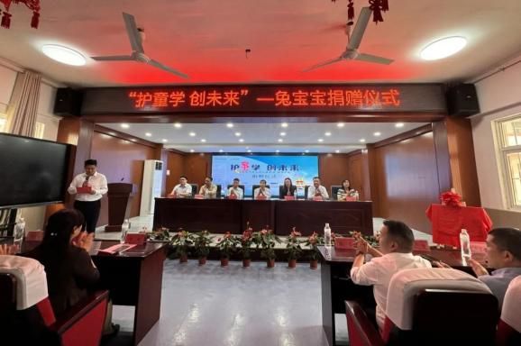 兔宝宝社会责任展示图片