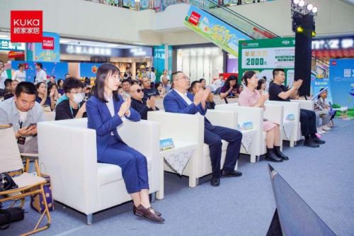 顾家乐活领导嘉宾出席活动