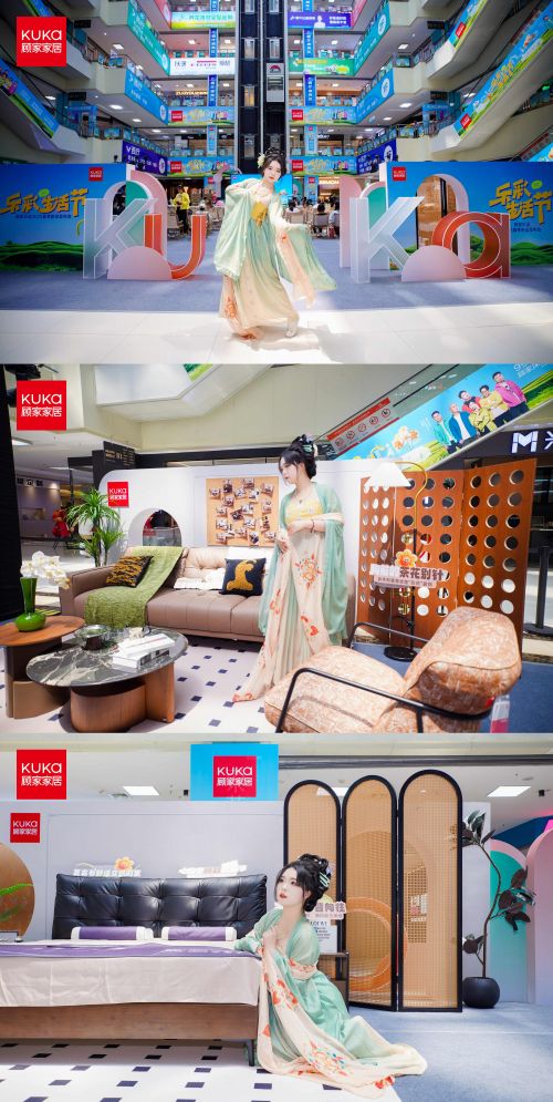 顾家乐活中古风全屋新品展示