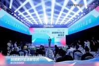 “欧派2025爱家盛典盛启，引领美好家居新潮流”