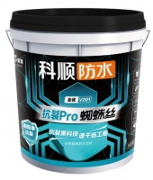 科顺抗裂Pro：打造防水新标准涂料上市
