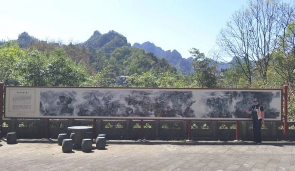 冠珠艺术岩板画《问道武当》