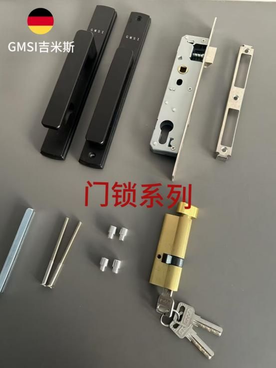 GMSI 吉米斯 炫夜黑双高真面门锁和炫夜灰开关儿童锁
