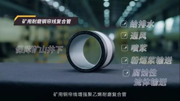 联塑产品应用场景