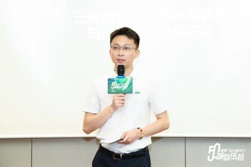 代双任先生演讲