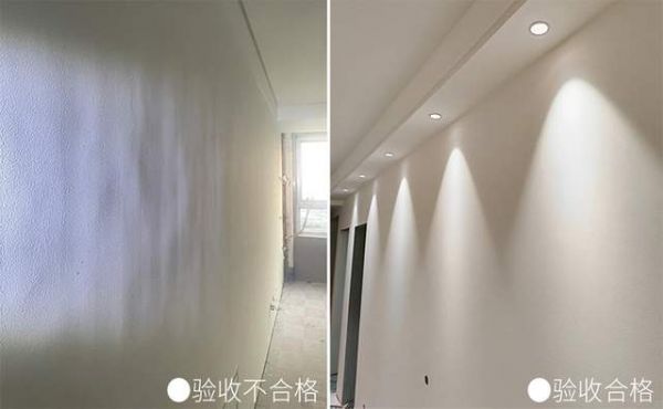 施工后要墙面验收