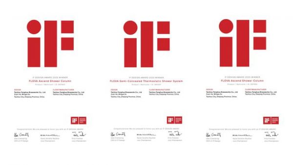 德国iF设计大奖图片