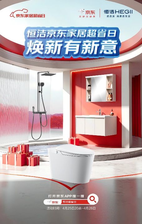 优惠活动图片