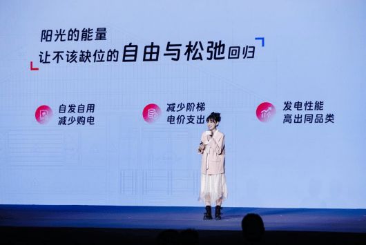 阳光家庭能源品牌挚友、千万粉丝博主“小豆花”分享产品体验