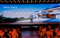 “小红书联手阳光新能源，推广低碳科技生活指南”