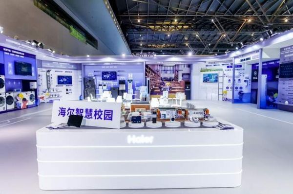 海尔海享汇可视化平台