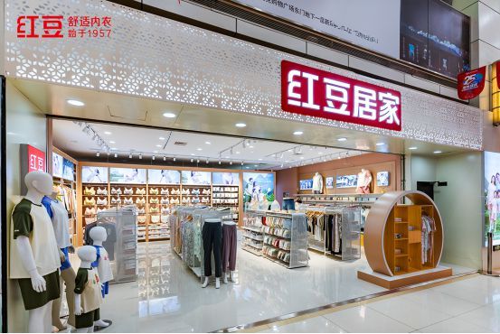 Red Bean Home Store in Dalian Xigang District