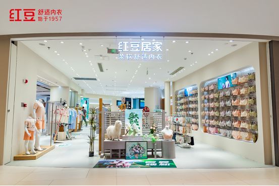 Red Bean Home Store in Shanghai Xijiao Baylink