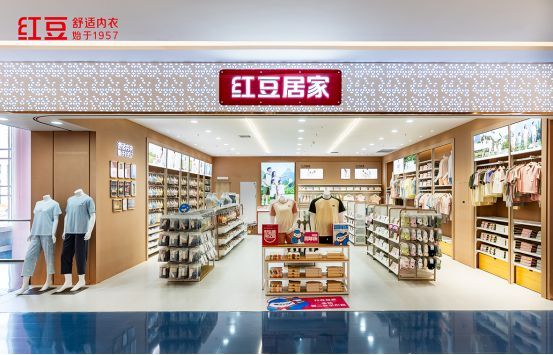 Red Bean Home Store in Dalian Development Zone