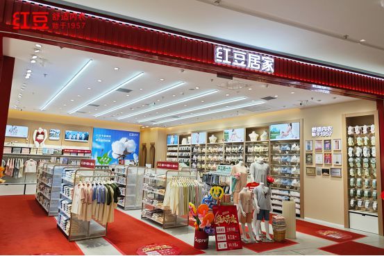 Red Bean Home Store in Beijing Heshenghui