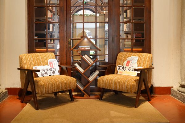 家的书适圈活动图片