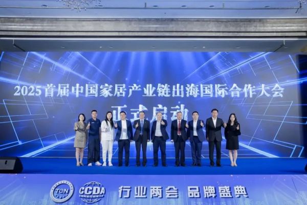 国际合作大会启动仪式照片