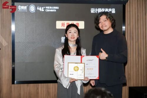 箭牌瓷砖获奖产品展示