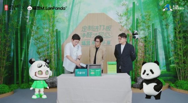 萌兰与竹板推荐团成员直播互动